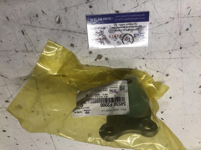 Левая нижняя шаровая опора 54530F2000 HYUNDAI