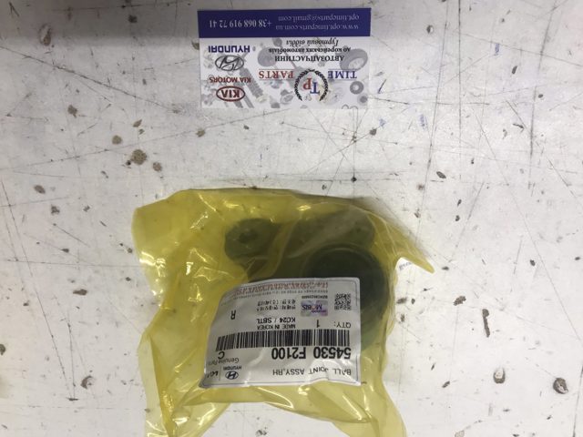 Правая нижняя шаровая опора 54530F2100 HYUNDAI