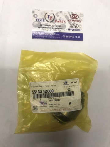 Сайлентблок задней подвески 551304D000 HYUNDAI
