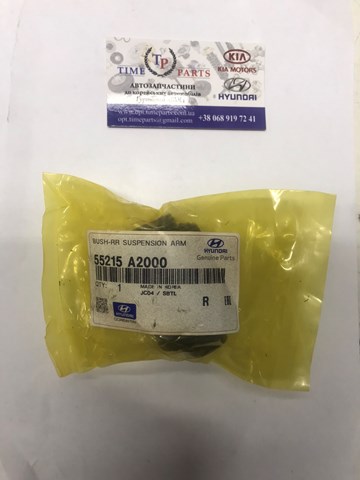 Сайлентблок заднего поперечного рычага, внутренний 55215A2000 HYUNDAI