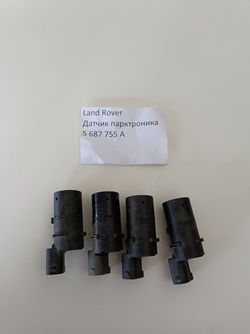 5687755A купить Черновцы
