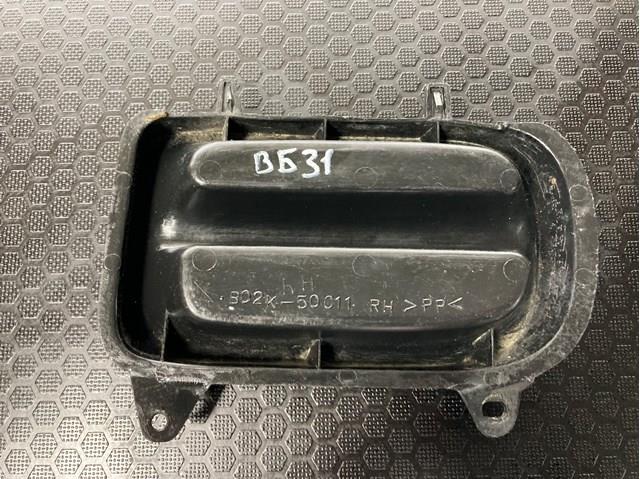 B02K50C11 MAZDA купить в Украина