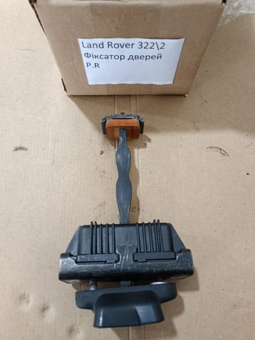 Ограничитель открывания двери BDH760022 LAND ROVER