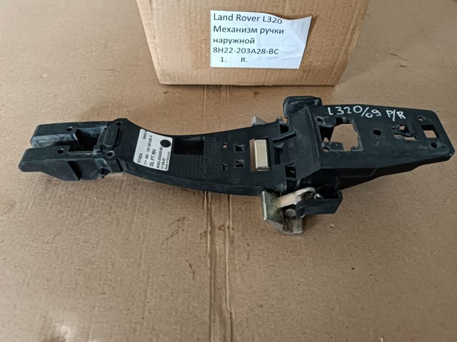 Держатель наружной ручки двери, передней правой CXF500140 LAND ROVER