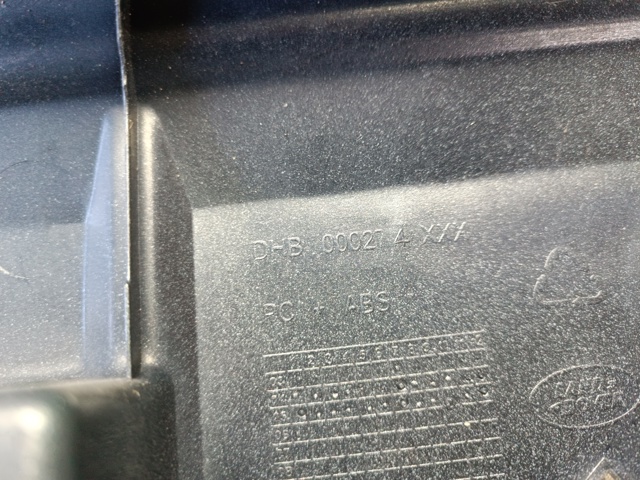 LAND ROVER DHB000274LML Решетка радиатора в наличии Ирпень