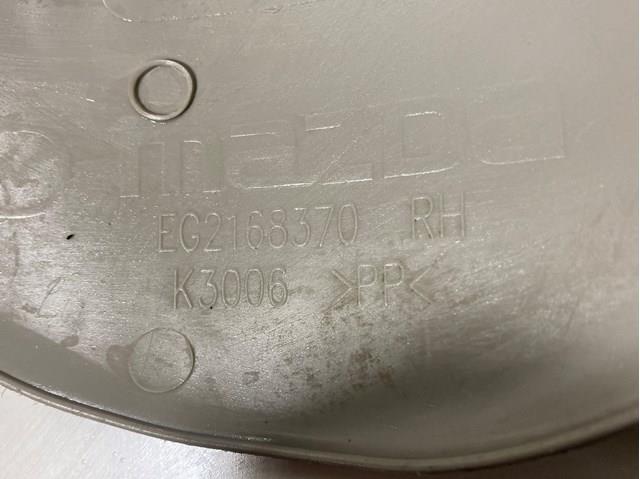 MAZDA EG2168370 в наличии Украина