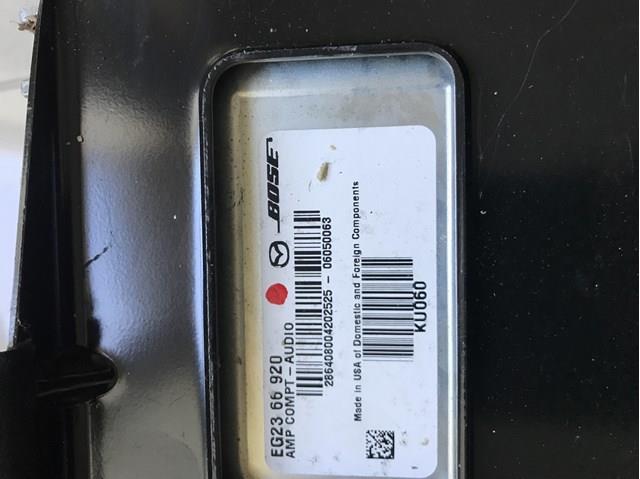 EG2366920 купить Ирпень