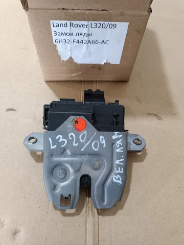 Замок крышки багажника FQR500180 LAND ROVER