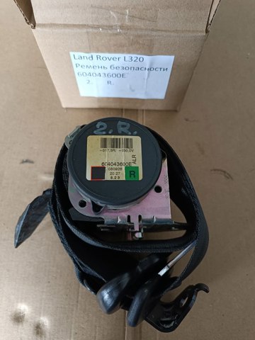 Ремень безопасности задний правый LR009294 LAND ROVER