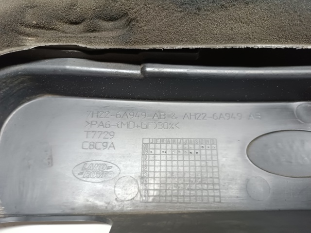 LR013450 LAND ROVER купить в Хмельницкий