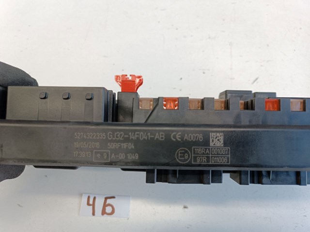LAND ROVER LR070837 в наличии Запорожье