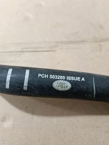 PCH503260 LAND ROVER Шланг (патрубок) охлаждения масляного теплообменника, обратка купить в Тернополь