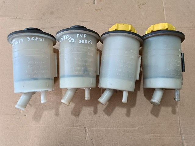 Бачки запасные (для масла) QFX500060 LAND ROVER