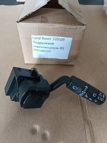 Подрулевой правый переключатель  XPE500110 LAND ROVER