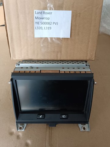 Дисплей многофункциональный YIE500082PVJ LAND ROVER