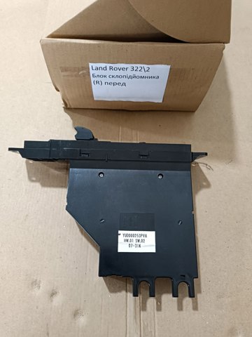 Кнопка подъемника переднего правого стекла YUD000253PVA LAND ROVER