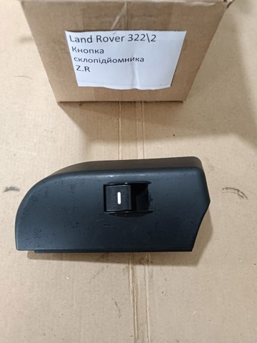Кнопка включения мотора стеклоподъемника задняя правая YUF000072PVA LAND ROVER
