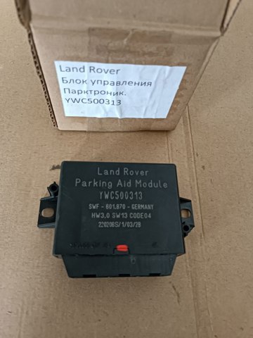 Модуль управления (ЭБУ) парктроником YWC500313 LAND ROVER