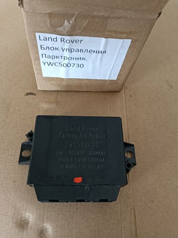Модуль управления (ЭБУ) парктроником YWC500730 LAND ROVER