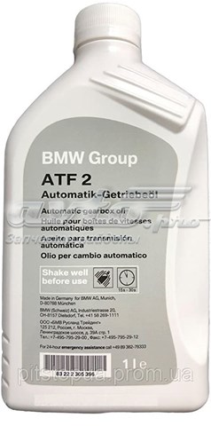 Масло bmw atf 2