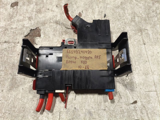 61149240490 BMW Блок предохранителей купить в Ровно