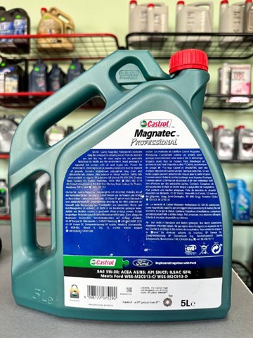 15D5E8 CASTROL Масло моторное купить в Ровно