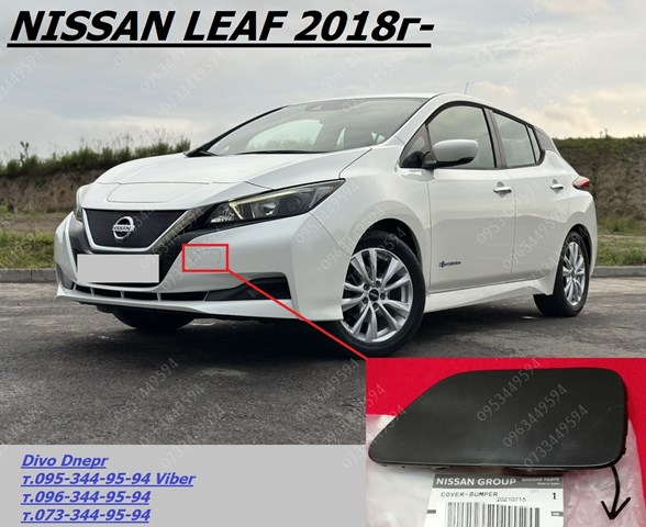 622A05SK0A NISSAN Заглушка буксировочного крюка купить в Каменское