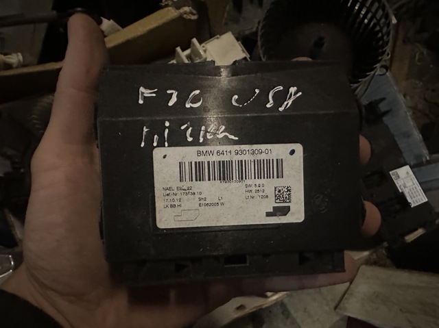 64119301309 BMW Модуль управления климат-контролем купить в Каменское