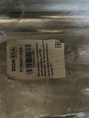 PCR99012MA купить Хмельницкий