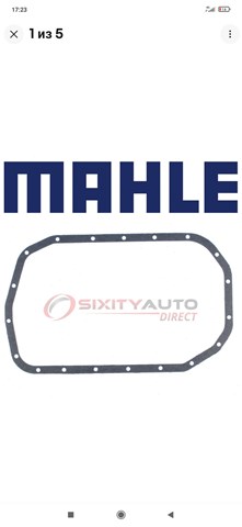 Прокадка масляого картера поддона MD040342 MITSUBISHI