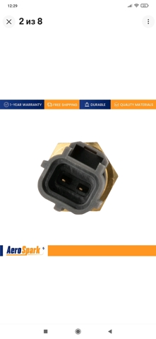 Сигнальная лампа охлаждающей жидкости TX40 STANDARD