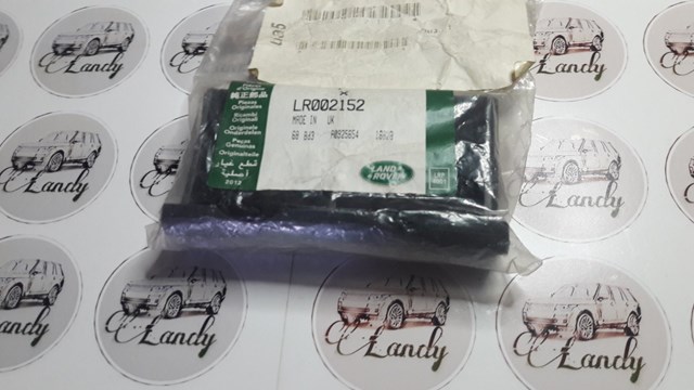 Кронштейн бампера переднего LR002152 LAND ROVER