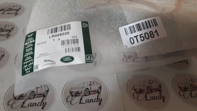 Шланг тормозной передний, левый LR058020 LAND ROVER