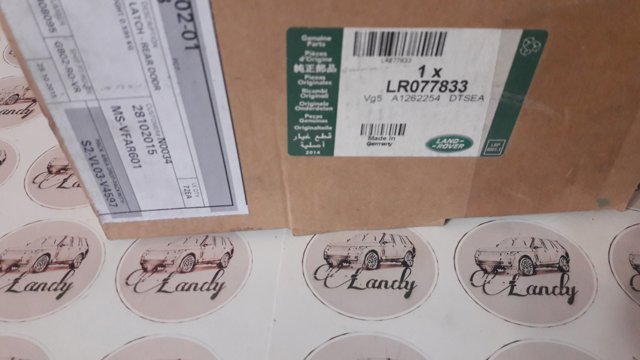Замок задней левой двери LR077833 LAND ROVER