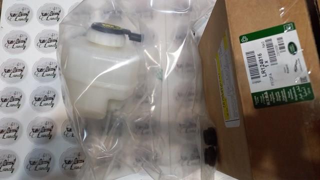Бачок ГТЦ LR124816 LAND ROVER