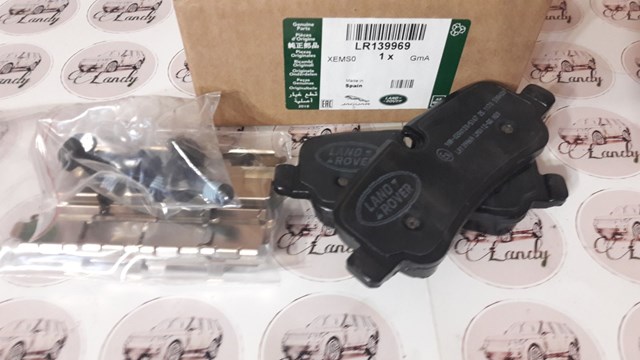 Колодки тормозные задние, дисковые LR139969 LAND ROVER