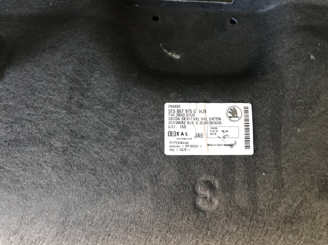 VAG 5E5867975G в наличии Харьков