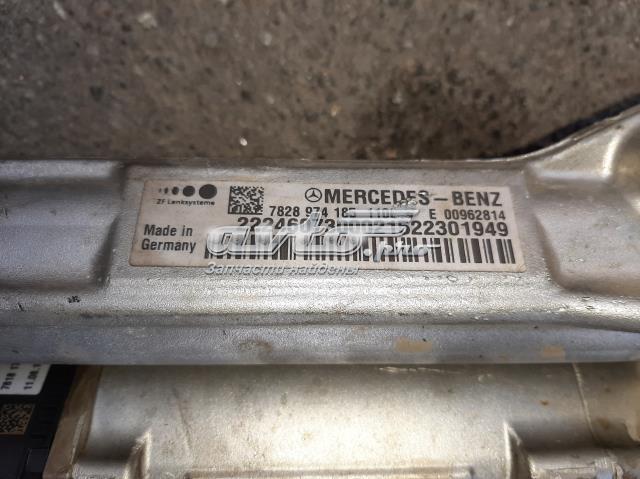 2224604800 MERCEDES Рейка рулевая купить в Павлоград