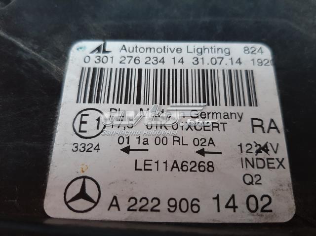 2229061402 MERCEDES купить в Одесса