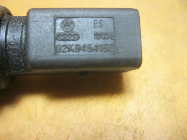 02K945415C VAG Датчик включения фонарей заднего хода купить в Николаев