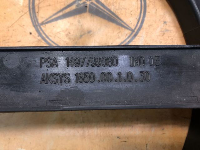 FIAT 1497799080 Диффузор радиатора в наличии Сумы