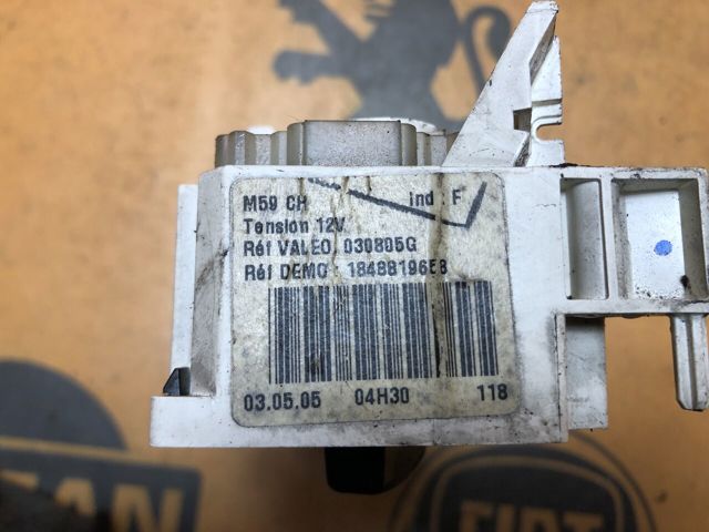 1848819658 PEUGEOT купить в Хмельницкий