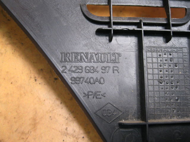 242968497R купить Николаев