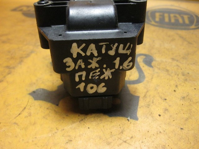 2526040A PEUGEOT купить в Полтава