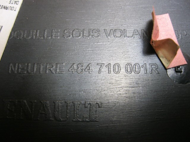 Защитный кожух рулевого механизма 484710001R RENAULT