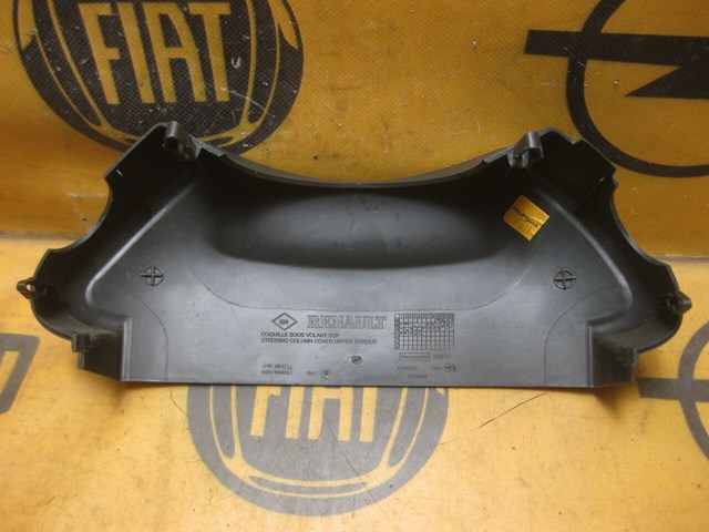 484710009R RENAULT купить в Черкассы