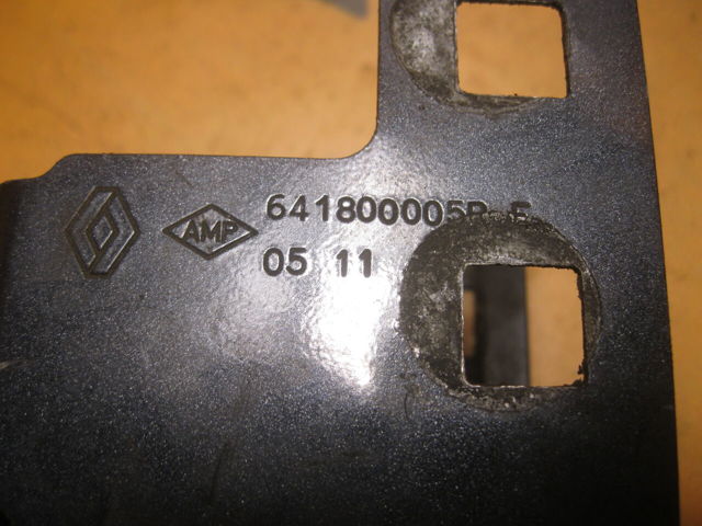 641800005R купить Ужгород