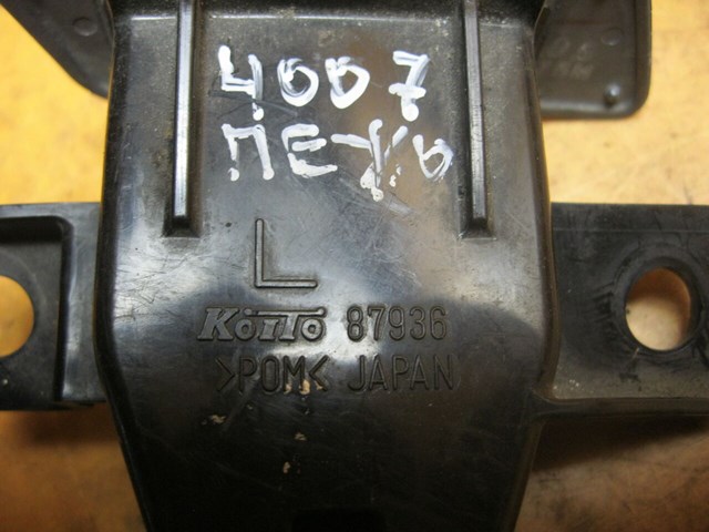 6438Y1 купить Павлоград