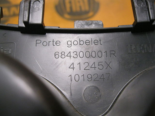 684300001R купить Хмельницкий