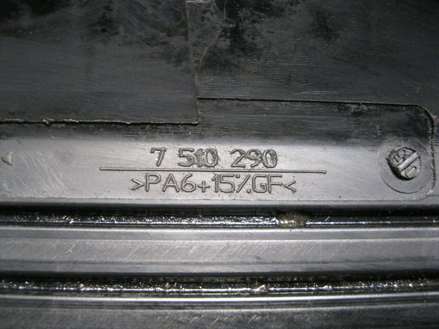 7510290 BMW купить в Ужгород